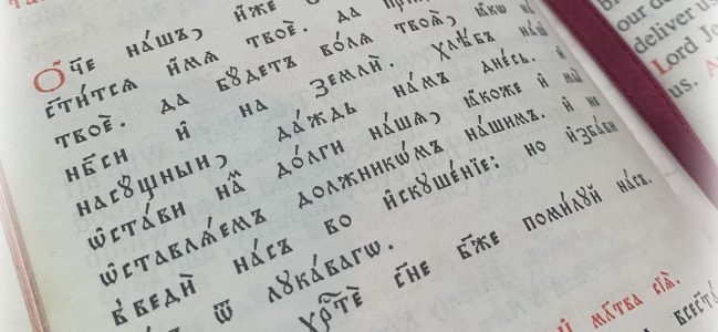 The Church Slavonic E-Tutor